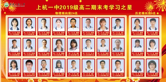 ���ӺȲ�  ������ҷ� �����Ϻ�һ�и߶��꼉��һ�W(xu��)�ڱ�P������_�W(xu��)�������Õ�