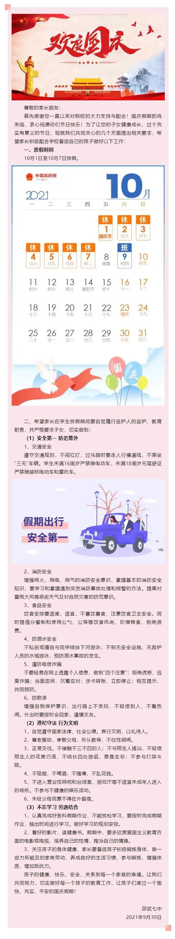 ��(chu��ng)������ ����ͬ�С��������е����ЌW��(chu��ng)����������ϵ�л�ӈ��