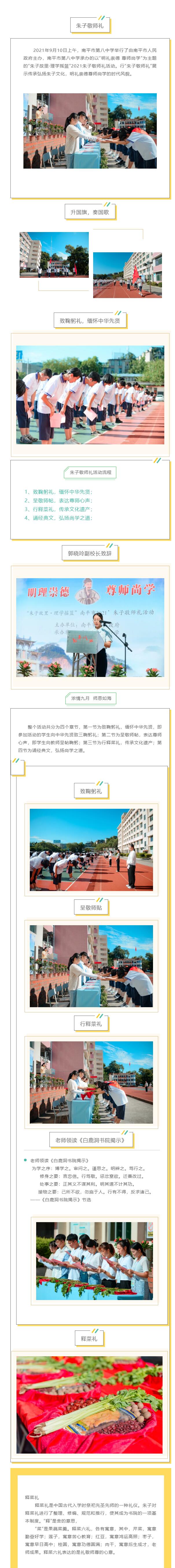 ��ƽ�еڰ��ЌW(xu��)���Y��£������ƌW(xu��)