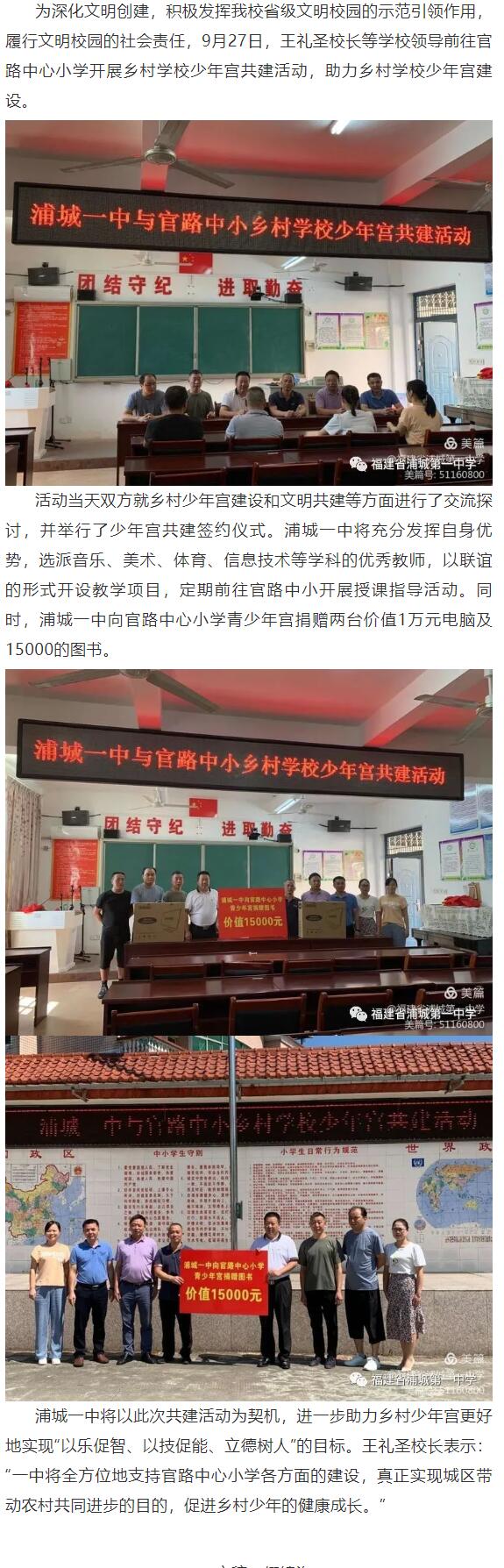 �y�ֹ��M(j��n) �������L(zh��ng)�����ֳ�һ���_չ�l(xi��ng)��W(xu��)У����m�Y(ji��)��(du��)�������(d��ng)