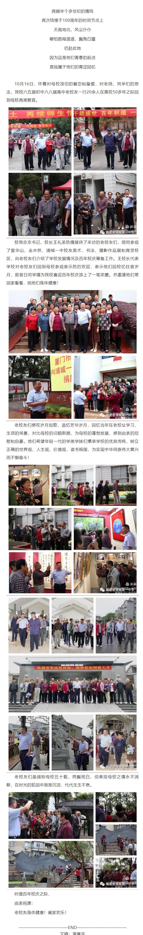 ��������L(f��ng)�A�� �W(xu��)�����У�@�����ֳǵ�һ�ЌW(xu��)ӭ����ó������ˌø�����У�ѻ�ĸУ���^