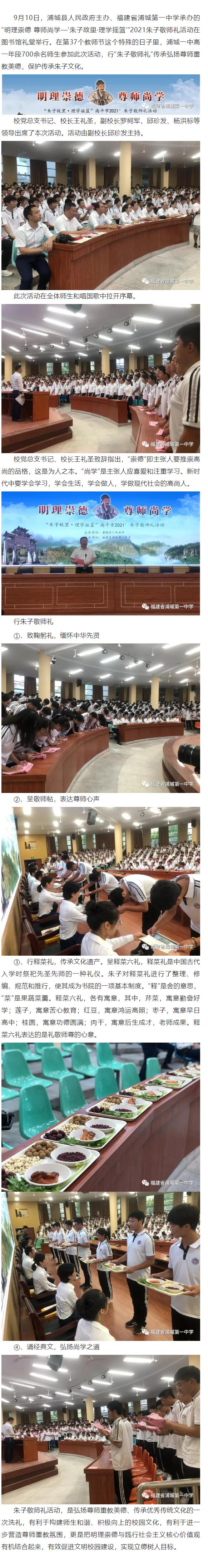 ������� �����ЌW(xu��)����2021��ƽ�����Ӿ����Y���ֳ�һ���e��