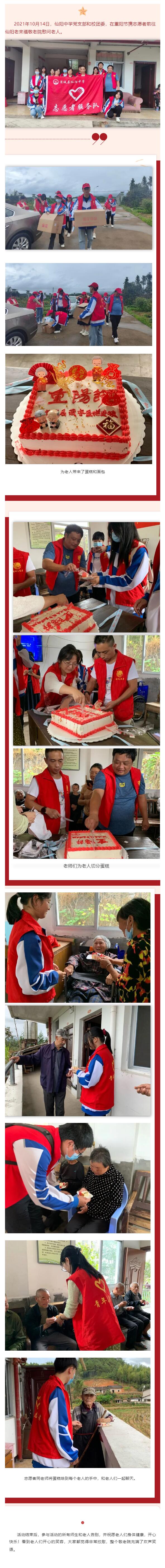 �ֳǿh���(y��ng)�ЌW(xu��)��ů��������(��i)�����(y��ng)
