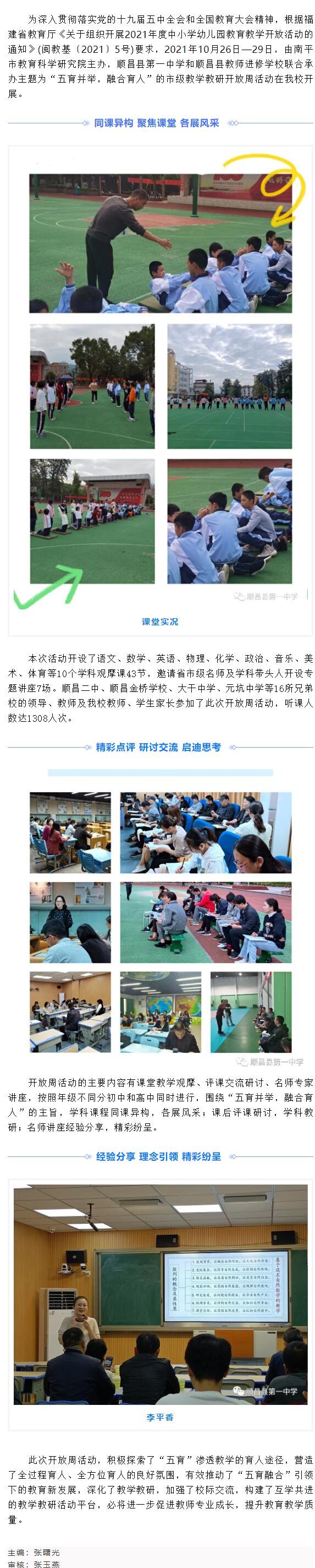�������e �ں����ˡ���혲�һ��2021-2022�W(xu��)���м�(j��)�_(k��i)���ܻ��(d��ng)����e��