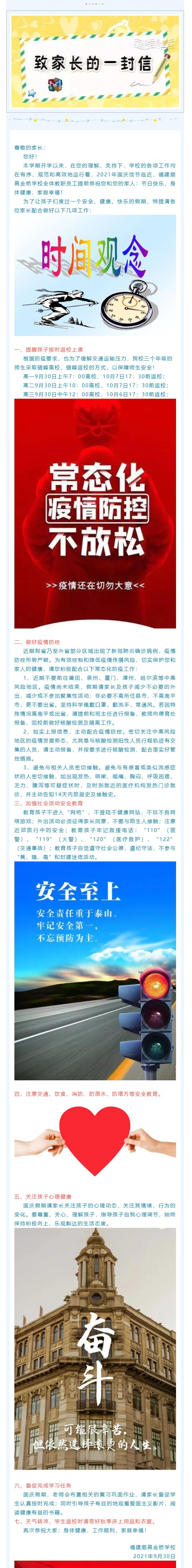 ����혲����?q��)WУ���c�����W(xu��)�����L��һ����