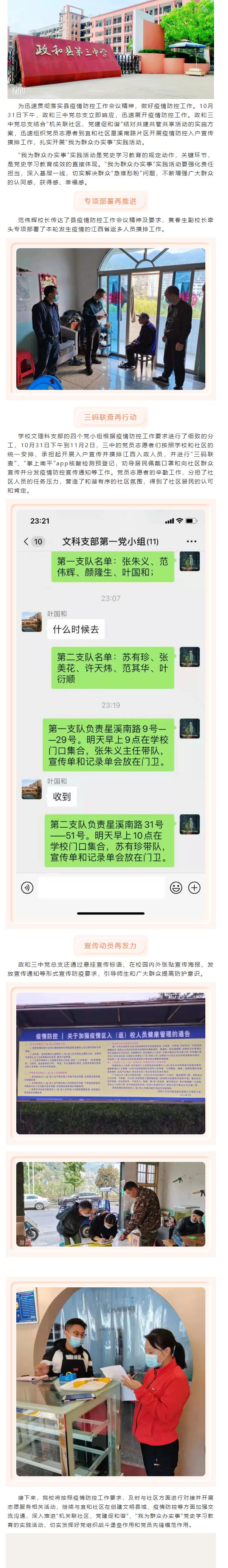���������h��֧�����˺���^(q��)�_(k��i)չ�������־Ը����(w��)���(d��ng)