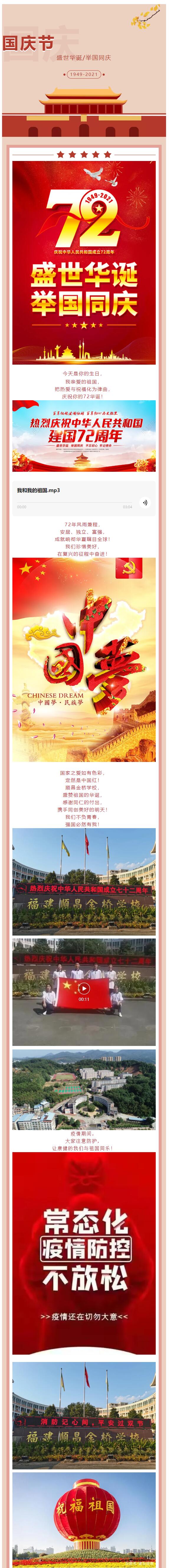 ����혲����?q��)WУ�cף���(gu��)72�A�Q