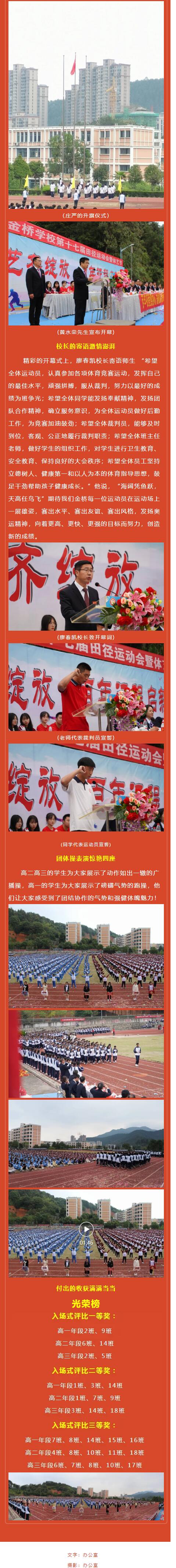 ����혲����?q��)WУ��ʮ�ߌ���\(y��n)�ӕ����wˇ��(ji��)¡���_Ļ