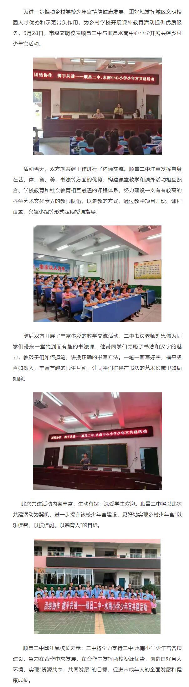 ����У�@�Y(ji��)���� ������������m����혲������cˮ������С�W(xu��)�_չ�l(xi��ng)������m�������
