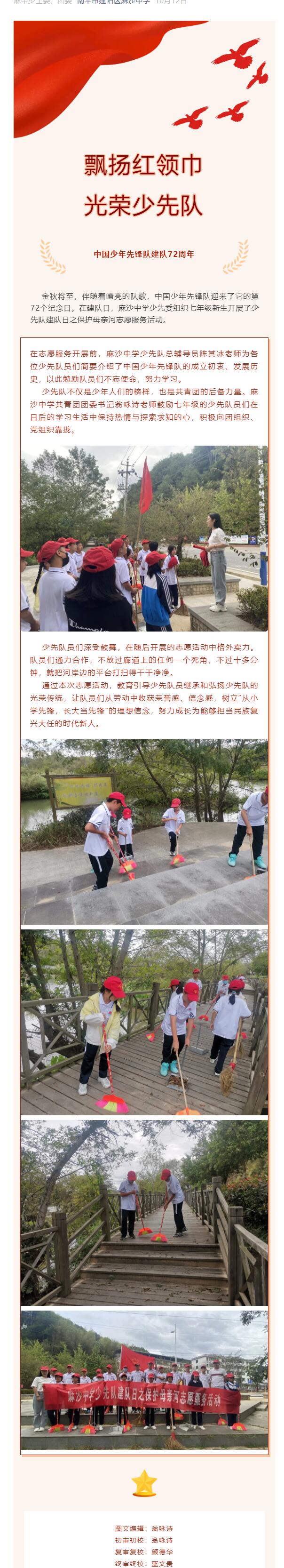 ���h�P(y��ng)�t�I(l��ng)������s�����(du��)��������ɳ�ЌW(xu��)�_չ�����(du��)���(du��)��֮���o(h��)ĸ�H��־Ը����(w��)���