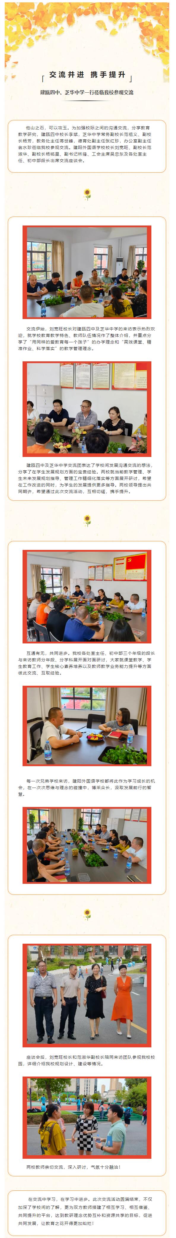 �������M(j��n) �y������ح���T������֥�A�ЌW(xu��)һ���W�R��У���^����