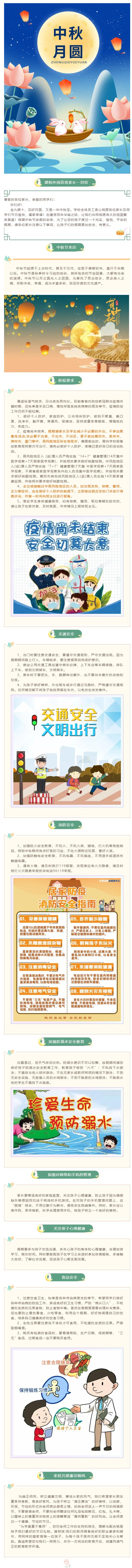 �۝M���� �H�҈F(tu��n)�A | �������Z�W(xu��)У2021����ѹ�(ji��)�¼��L��һ����