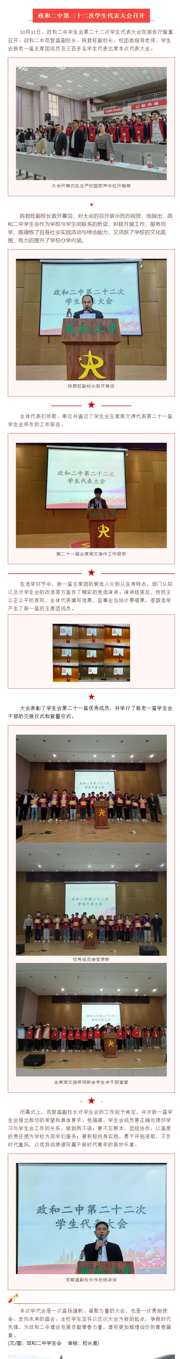 ���Ͷ��еڶ�ʮ���ΌW(xu��)���������(hu��)���_