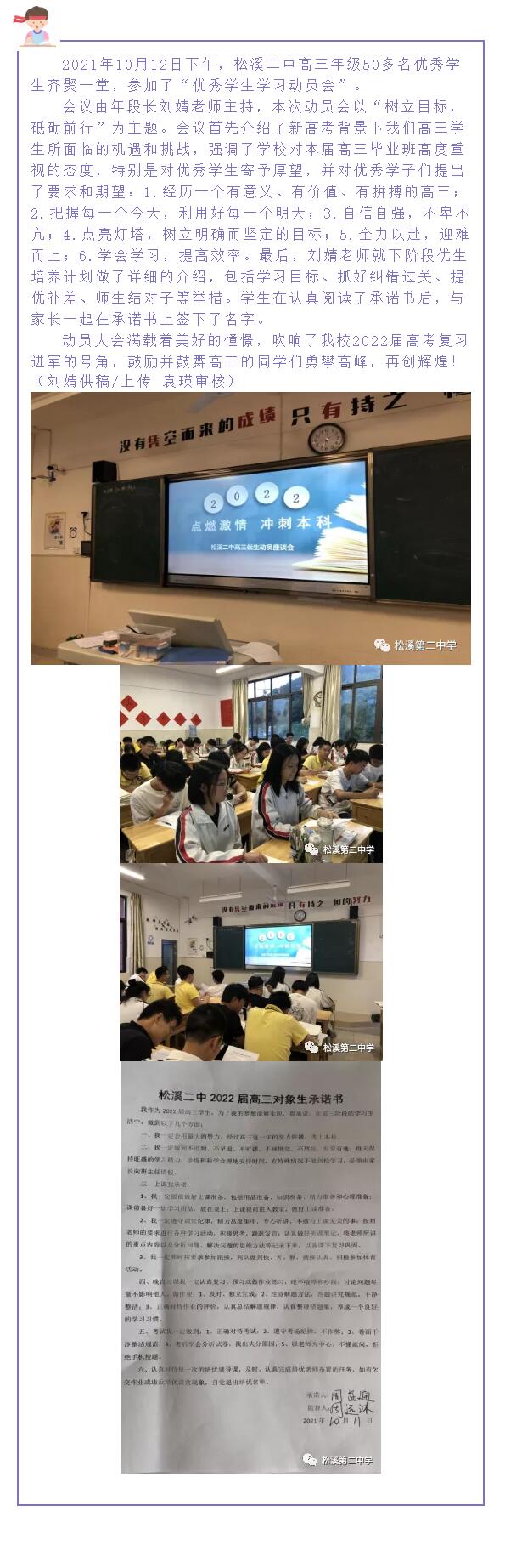 ����Ŀ��(bi��o)���ƵZǰ�С�����Ϫ���и���������_��(y��u)���W(xu��)��(x��)�ӆT��