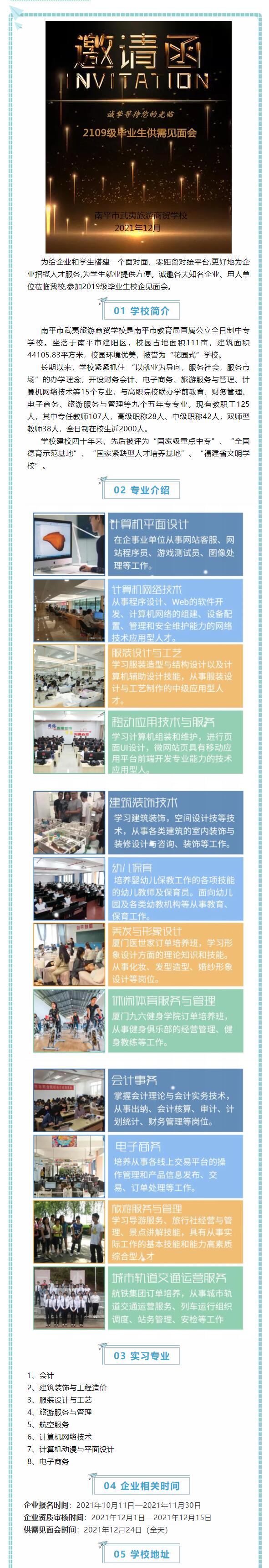 ��ƽ�������������Q(m��o)�W(xu��)У2019�����I(y��)������Ҋ���