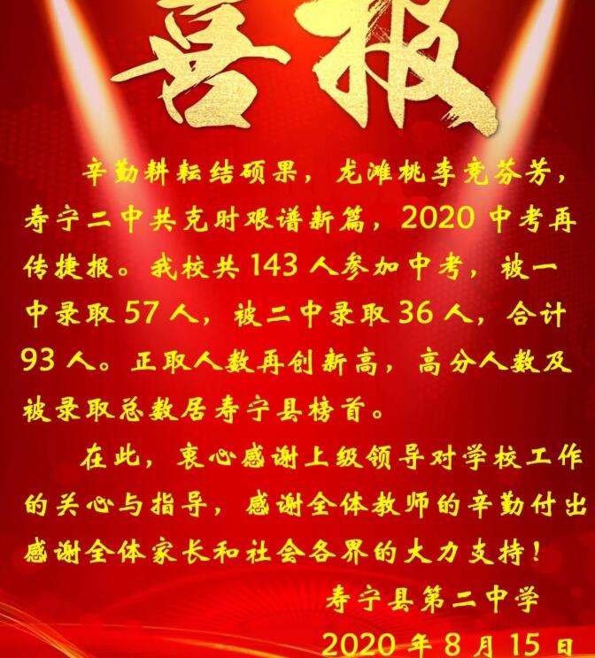 �ی��h�ڶ��ЌW(xu��)2020���п�ϲ��(b��o) 