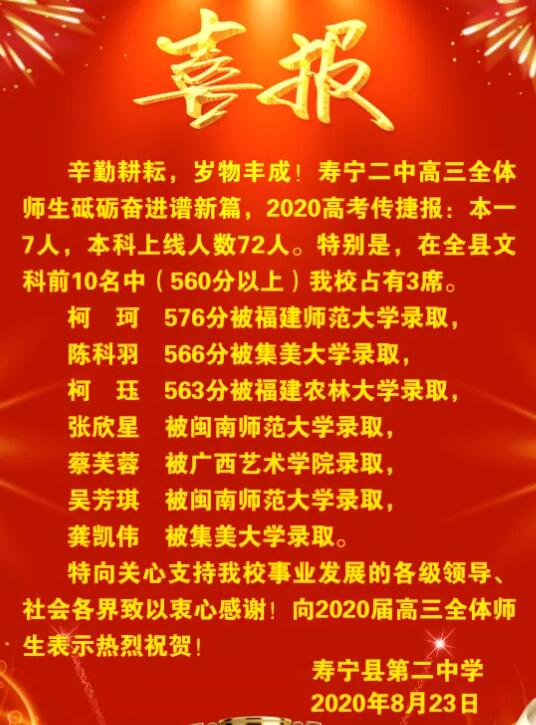 �ی��h�ڶ��ЌW(xu��)2020�ø߿�ϲ��II��
