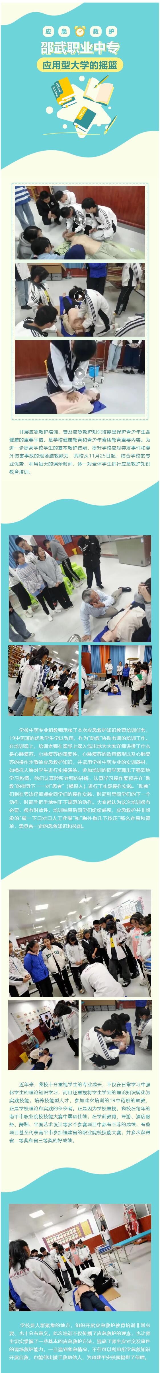 �����I(y��)�Ќ��W(xu��)У �����_չ��(y��ng)�����o(h��)�������