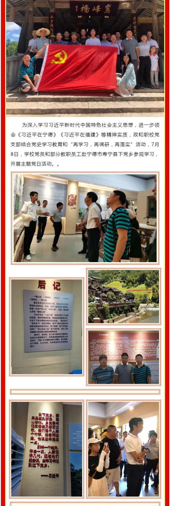 ��������.�h�ջ��(d��ng)���W(xu��)�hʷ ��(qi��ng)������Ϳh�е��I(y��)���g(sh��)�W(xu��)У�h֧�����M(j��n)�ی����h�l(xi��ng)���}�h�ջ��(d��ng)