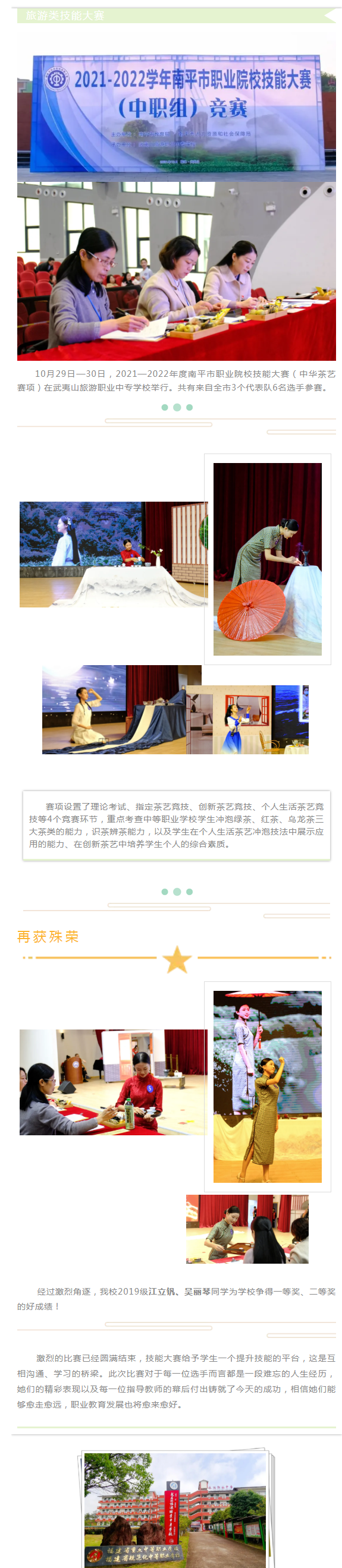 ������������ƽ���I(y��)ԺУ���ܴ�ِ�����A��ˇِ헣�����У�A�M��Ļ