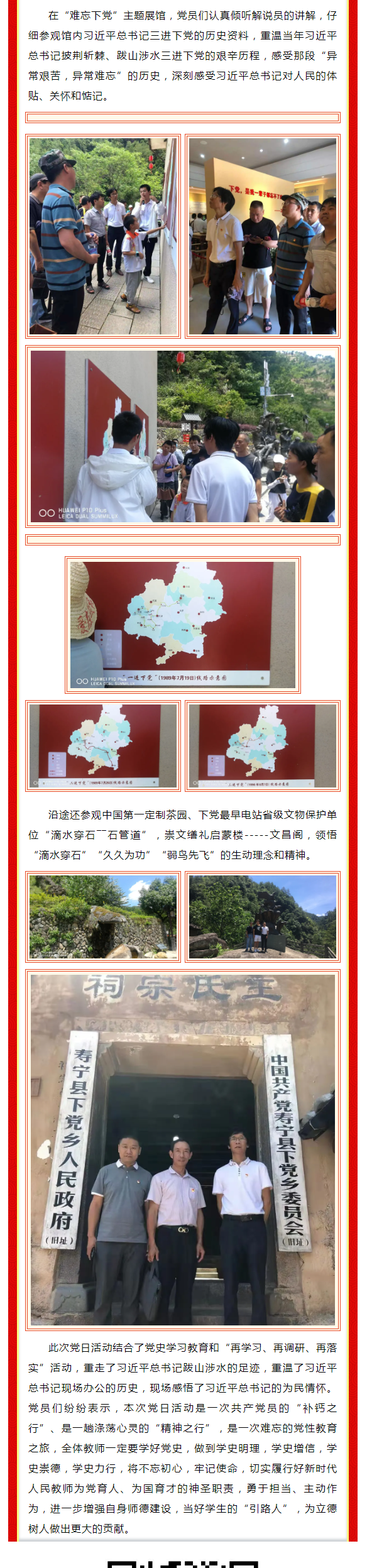 ��������.�h�ջ��(d��ng)���W(xu��)�hʷ ��(qi��ng)������Ϳh�е��I(y��)���g(sh��)�W(xu��)У�h֧�����M(j��n)�ی����h�l(xi��ng)���}�h�ջ��(d��ng)