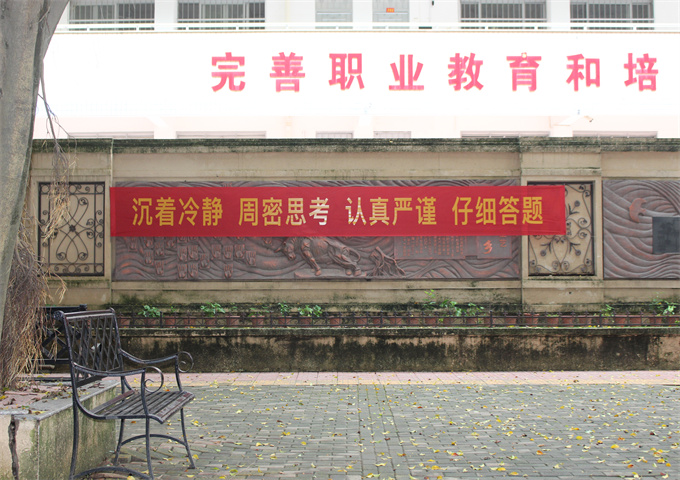 <a href=http://www.tzshuifang.com/school-425/ target=_blank class=infotextkey>��Ϫ�A�S�I(y��)�Ќ��W(xu��)У</a>����e��2022�긣��ʡ���W(xu��)���W(xu��)�I(y��)ˮƽ��ԇ