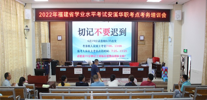 <a href=http://www.tzshuifang.com/school-425/ target=_blank class=infotextkey>��Ϫ�A�S�I(y��)�Ќ��W(xu��)У</a>����e��2022�긣��ʡ���W(xu��)���W(xu��)�I(y��)ˮƽ��ԇ