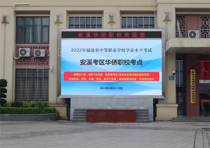 <a href=http://www.tzshuifang.com/school-425/ target=_blank class=infotextkey>��Ϫ�A�S�I(y��)�Ќ��W(xu��)У</a>����e��2022�긣��ʡ���W(xu��)���W(xu��)�I(y��)ˮƽ��ԇ