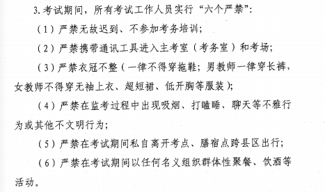 <a href=http://www.tzshuifang.com/school-425/ target=_blank class=infotextkey>��Ϫ�A�S�I(y��)�Ќ��W(xu��)У</a>����e��2022�긣��ʡ���W(xu��)���W(xu��)�I(y��)ˮƽ��ԇ