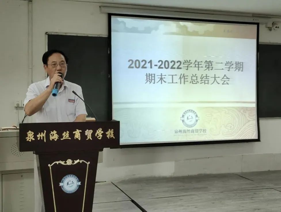 ���㮔(d��ng)ǰ չ��δ��(l��i)����<a href=http://www.tzshuifang.com/school-460/ target=_blank class=infotextkey>Ȫ���к��z���Q(m��o)�I(y��)���g(sh��)�W(xu��)У</a>���_2021-2022�W(xu��)��ڶ��W(xu��)�ڹ������Y(ji��)�����ڹ�����(hu��)�h