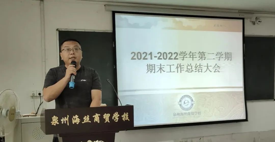���㮔(d��ng)ǰ չ��δ��(l��i)����<a href=http://www.tzshuifang.com/school-460/ target=_blank class=infotextkey>Ȫ���к��z���Q(m��o)�I(y��)���g(sh��)�W(xu��)У</a>���_2021-2022�W(xu��)��ڶ��W(xu��)�ڹ������Y(ji��)�����ڹ�����(hu��)�h