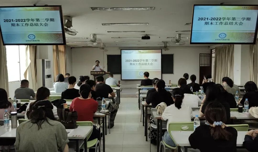 ���㮔(d��ng)ǰ չ��δ��(l��i)����<a href=http://www.tzshuifang.com/school-460/ target=_blank class=infotextkey>Ȫ���к��z���Q(m��o)�I(y��)���g(sh��)�W(xu��)У</a>���_2021-2022�W(xu��)��ڶ��W(xu��)�ڹ������Y(ji��)�����ڹ�����(hu��)�h