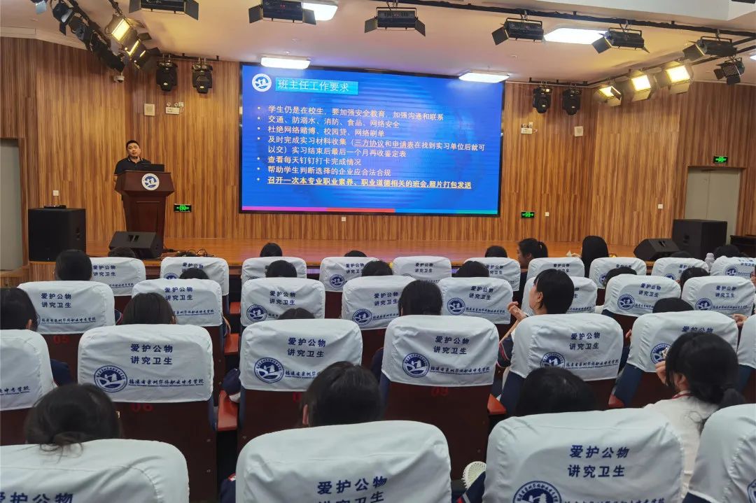 ֪�к�һ �I(y��)��������<a href=http://www.tzshuifang.com/school-330/ target=_blank class=infotextkey>Ȫ���A�S�I(y��)�Ќ��W(xu��)У</a>���_�W(xu��)ǰ�������I(y��)����λ��(sh��)��(x��)��(d��ng)�T���(hu��)