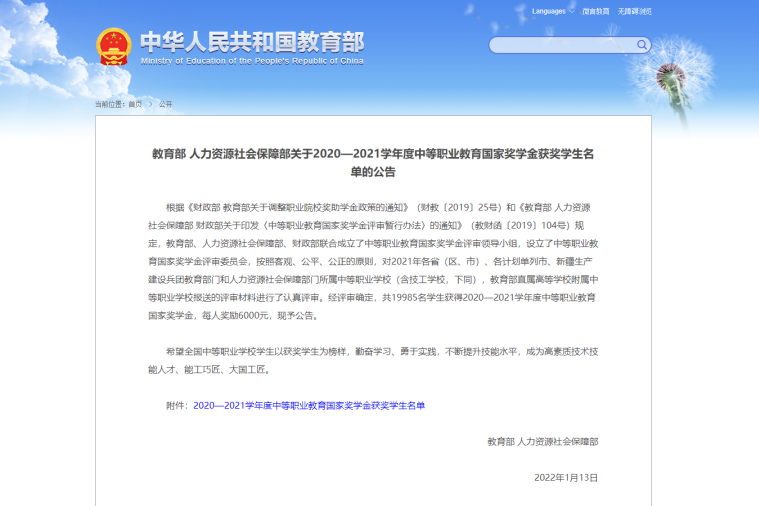 ﻿ϲ��(b��o)��<a href=http://www.tzshuifang.com/school-458/ target=_blank class=infotextkey>Ȫ�ݳ��й��̼��g(sh��)�W(xu��)У</a>�����W(xu��)�Әs�@��(gu��)�Ҫ�(ji��ng)�W(xu��)����