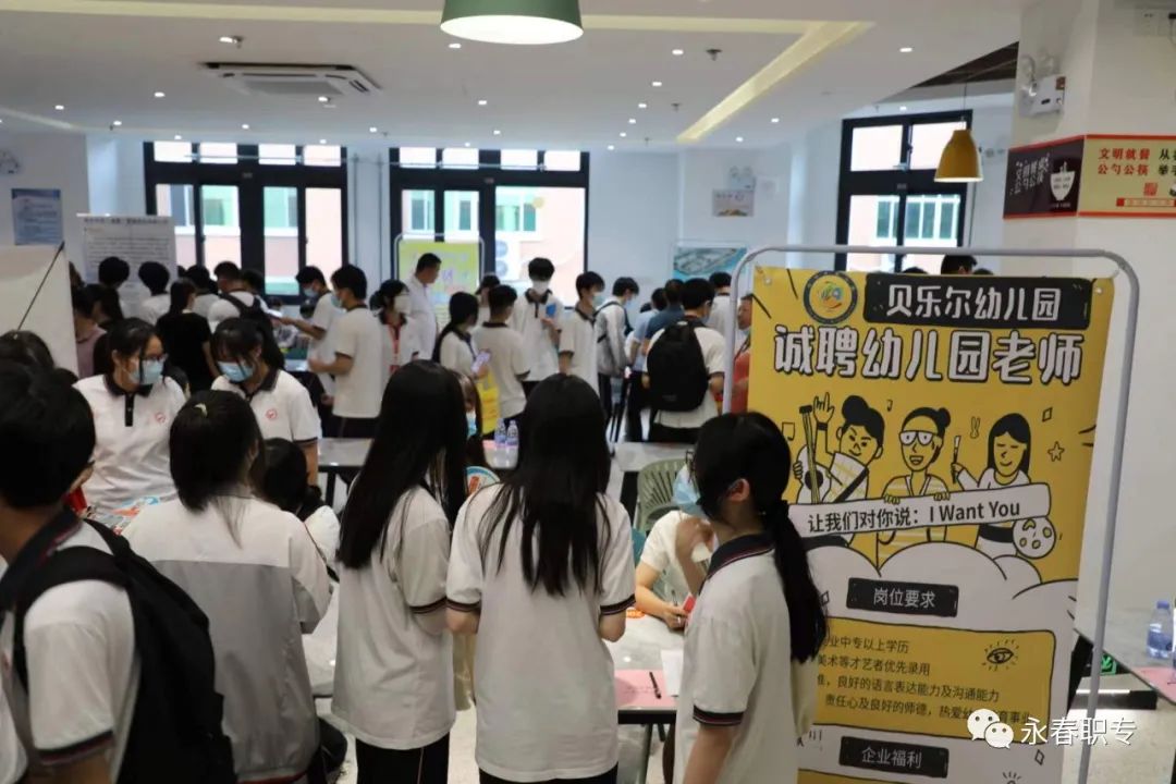 <a href=http://www.tzshuifang.com/school-433/ target=_blank class=infotextkey>�����I(y��)�Ќ��W(xu��)У</a>�e��2022��У�@��Ƹ��