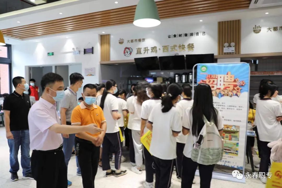 <a href=http://www.tzshuifang.com/school-433/ target=_blank class=infotextkey>�����I(y��)�Ќ��W(xu��)У</a>�e��2022��У�@��Ƹ��