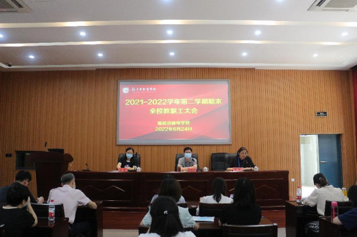<a href=http://www.tzshuifang.com/school-369/ target=_blank class=infotextkey>����ʡ�]늌W(xu��)У</a>���_(k��i)2022�����W(xu��)��ĩȫ�w�������(hu��)