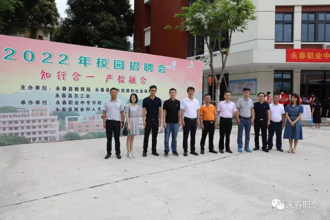 <a href=http://www.tzshuifang.com/school-433/ target=_blank class=infotextkey>�����I(y��)�Ќ��W(xu��)У</a>�e��2022��У�@��Ƹ��