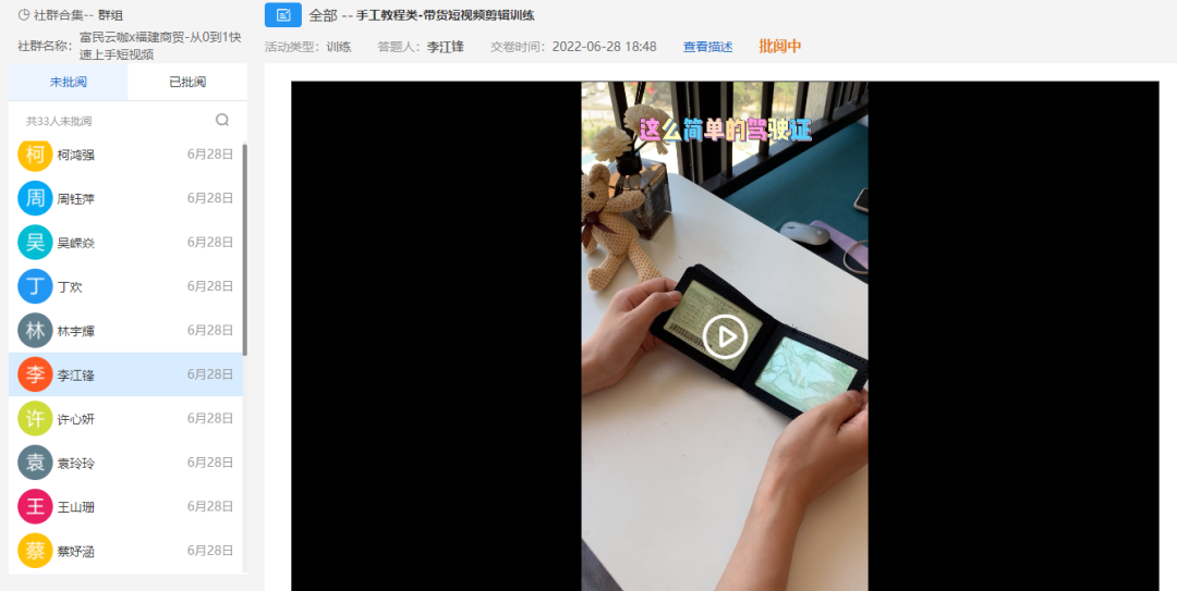 <a href=http://www.tzshuifang.com/school-377/ target=_blank class=infotextkey>福建商貿(mào)學(xué)校</a>&富民云咖產(chǎn)教融合創(chuàng)新協(xié)同班——短視頻實(shí)戰(zhàn)訓(xùn)練營(yíng)