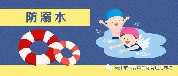 �����������е��w���\(y��n)��(d��ng)�W(xu��)����������ˮ����ƽ����ȫ����