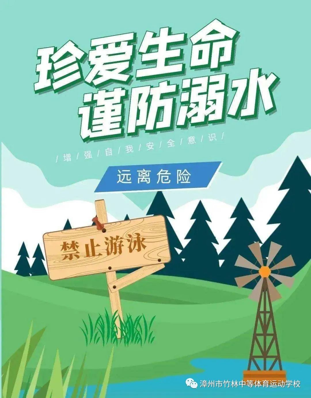 �����������е��w���\(y��n)��(d��ng)�W(xu��)����������ˮ����ƽ����ȫ����