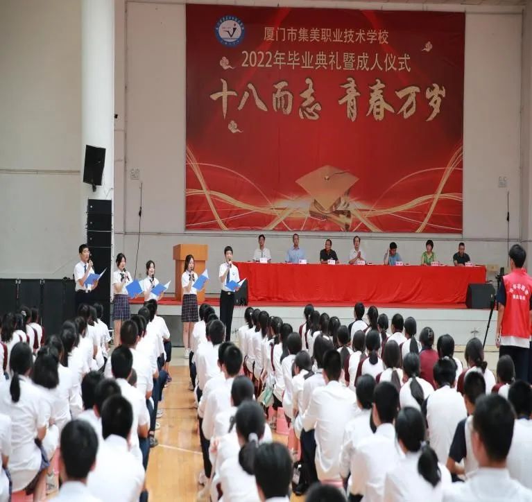 ��ʮ�˶�־ �ഺ�f�q��<a href=http://www.tzshuifang.com/school-573/ target=_blank class=infotextkey>�B�T�м����I(y��)���g(sh��)�W(xu��)У</a>2022�î��I(y��)��Y�߳��˃xʽ�A�M��Ļ