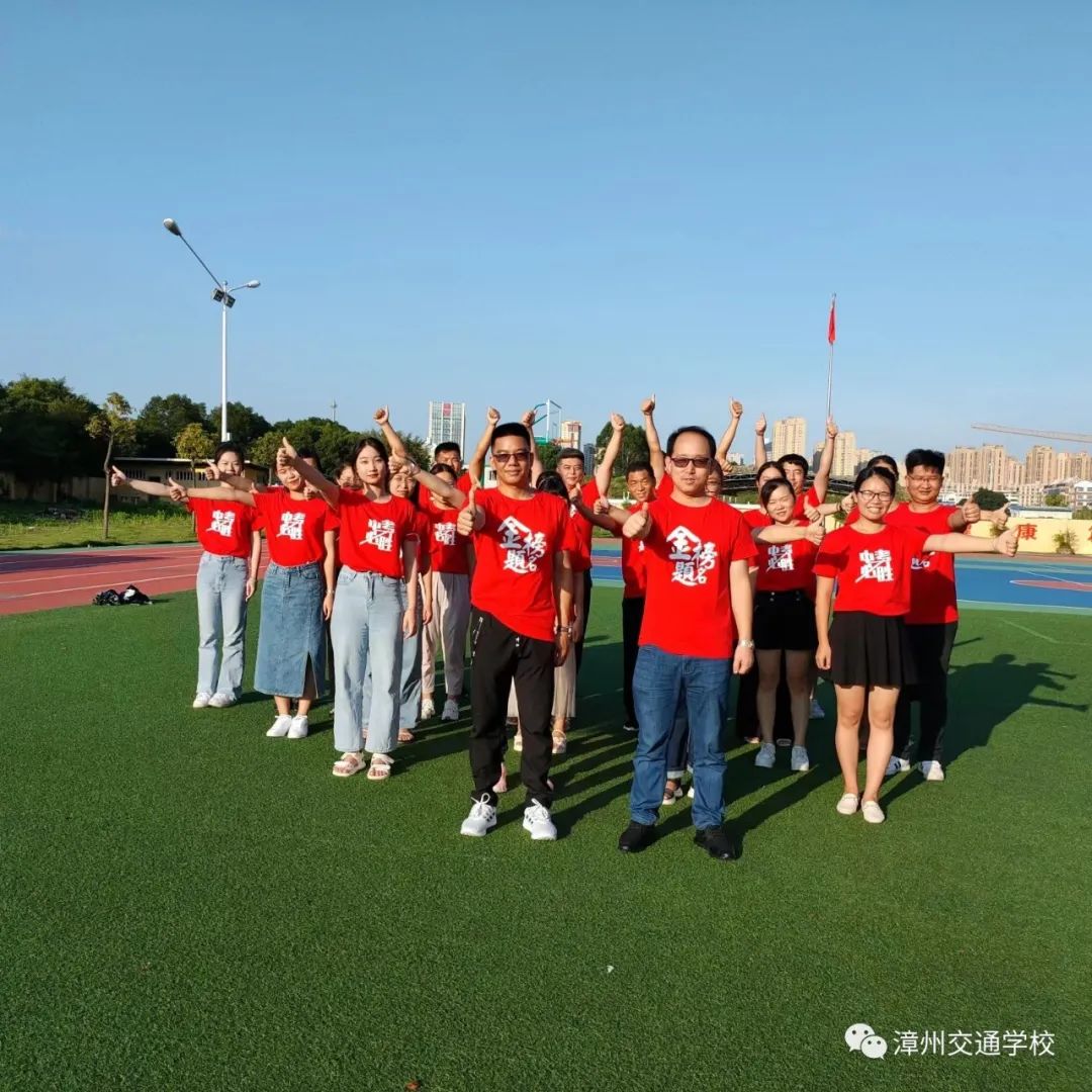 �ż�֪ͨ|�����н�ͨ�I(y��)���g(sh��)�W(xu��)У2022����ٷżٰ��ż���ȫ����L��