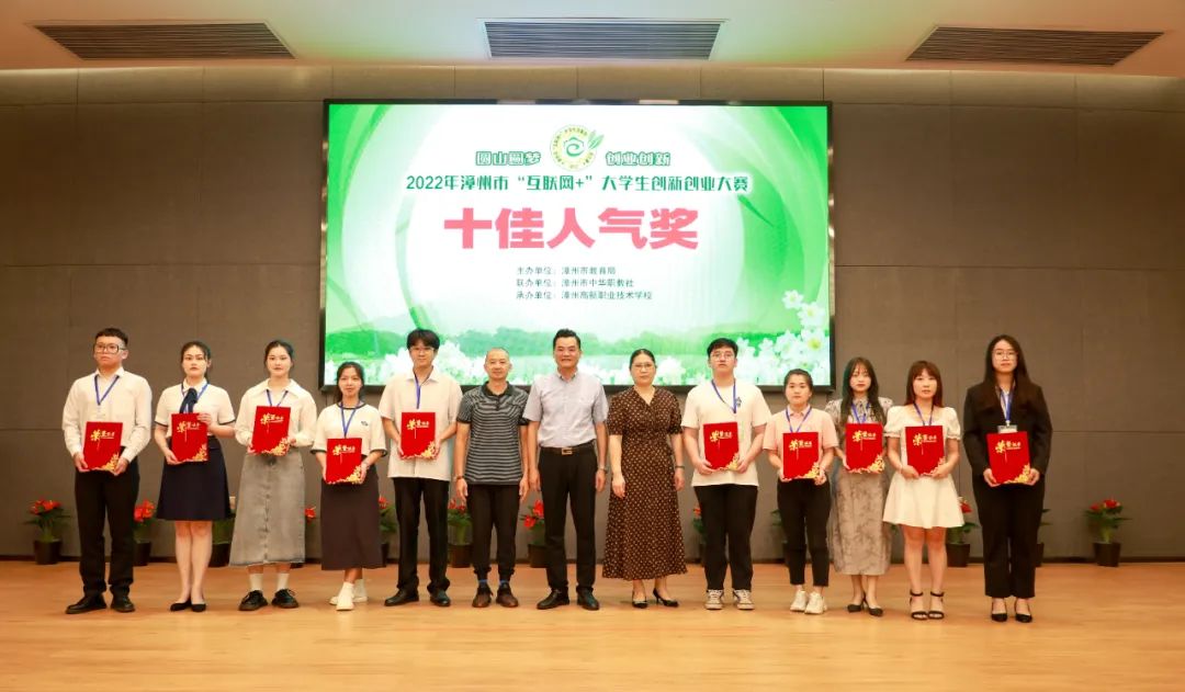 ��(chu��ng)�����I δ�����ڡ���2022�������С���(li��n)�W(w��ng)+����W����(chu��ng)��(chu��ng)�I(y��)��ِ���Qِ���C����Y�����ݸ����I(y��)���g�WУ�ɹ��e��