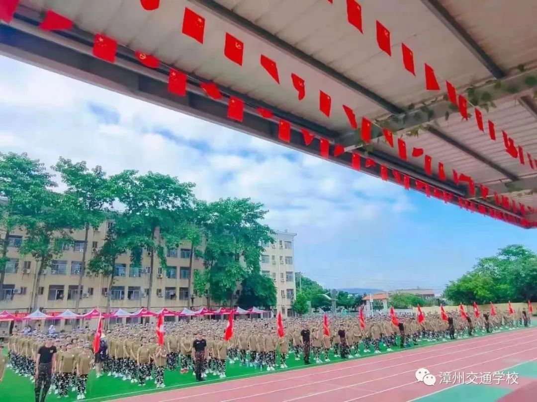 �ż�֪ͨ|�����н�ͨ�I(y��)���g(sh��)�W(xu��)У2022����ٷżٰ��ż���ȫ����L��