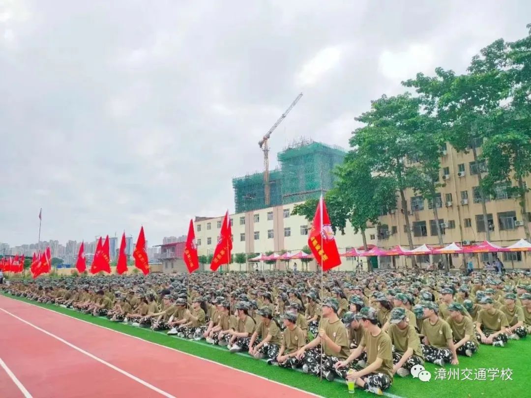 �ż�֪ͨ|�����н�ͨ�I(y��)���g(sh��)�W(xu��)У2022����ٷżٰ��ż���ȫ����L��