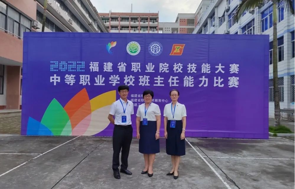 ��ϲ��(b��o)�������I(y��)���g(sh��)�W(xu��)У��2022�긣��ʡ�е��I(y��)�W(xu��)У������������ِ���٫@�ѿ���