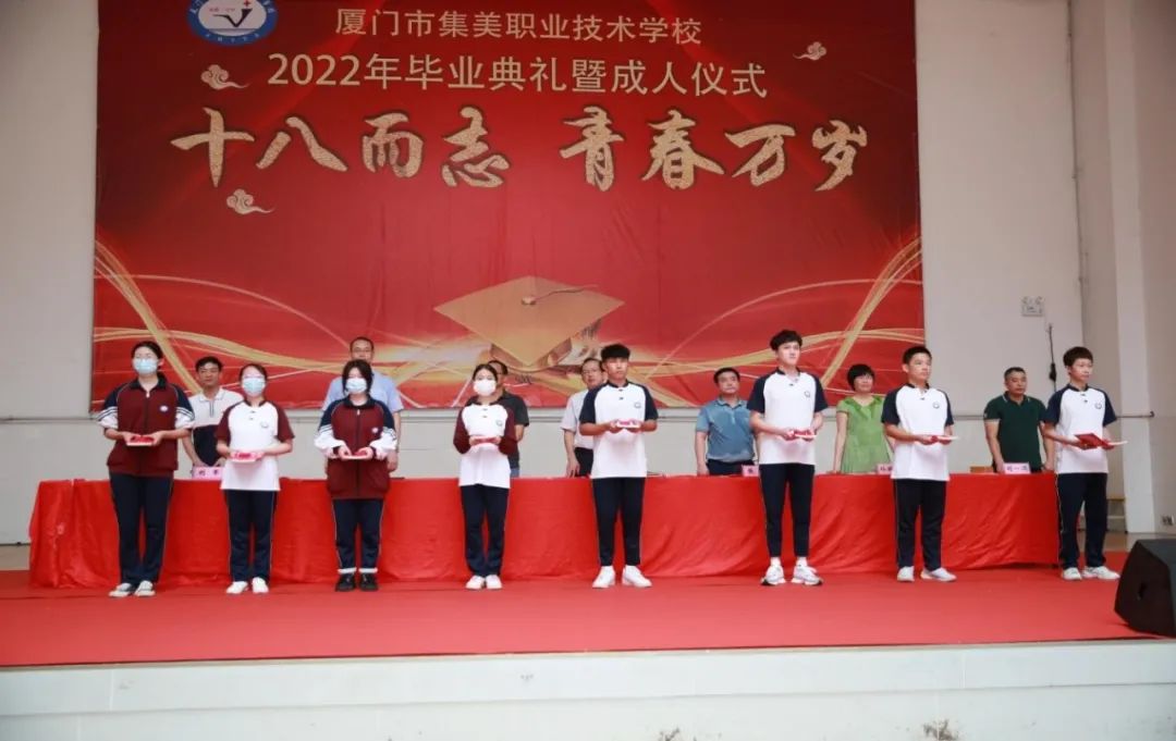 ��ʮ�˶�־ �ഺ�f�q��<a href=http://www.tzshuifang.com/school-573/ target=_blank class=infotextkey>�B�T�м����I(y��)���g(sh��)�W(xu��)У</a>2022�î��I(y��)��Y�߳��˃xʽ�A�M��Ļ