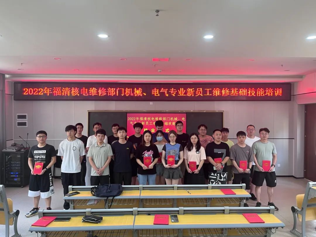 <a href=http://www.tzshuifang.com/school-533/ target=_blank class=infotextkey>福州第二技師學(xué)院</a>2022年度福清核電新員工維修基礎(chǔ)技能培訓(xùn)工作簡報