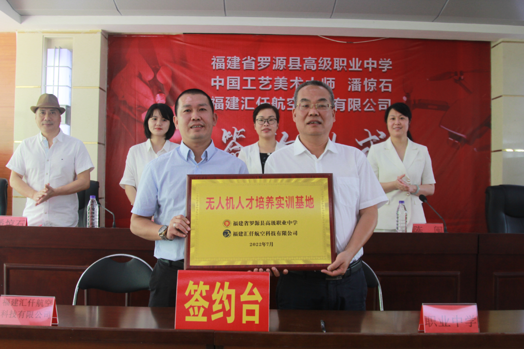 校企合作 賦能職教發(fā)展——<a href=http://www.tzshuifang.com/school-482/ target=_blank class=infotextkey>羅源縣高級(jí)職業(yè)中學(xué)</a>舉行引進(jìn)人才校企合作簽約儀式